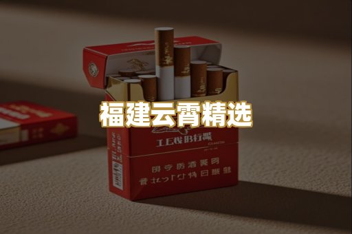 越代代工香烟